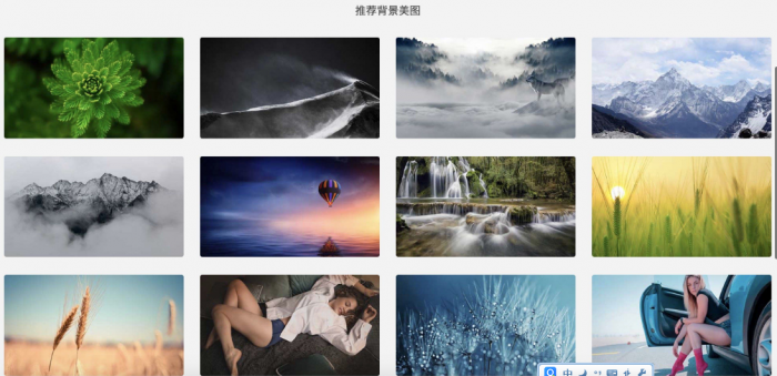 图片[1]-非常好看的极简导航模板源码 亲测可用-阿勒源码网