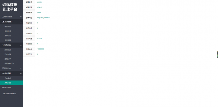 图片[1]-10月最新亲测H5牛联盟无问题+对接免公众号接口+免签约支付接口-阿勒源码网