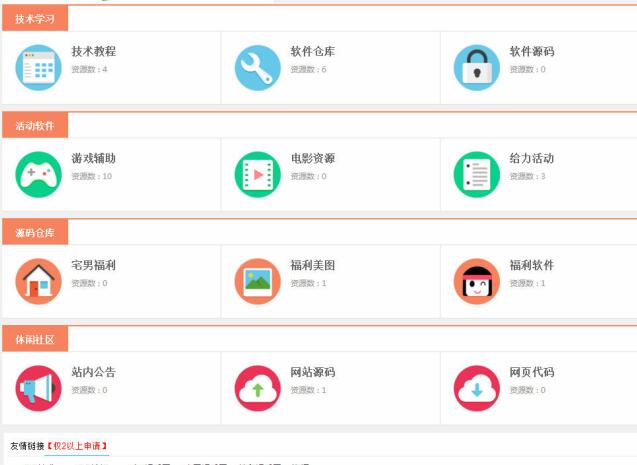 图片[1]-WP资源娱乐网模板有需要的可以下载-阿勒源码网