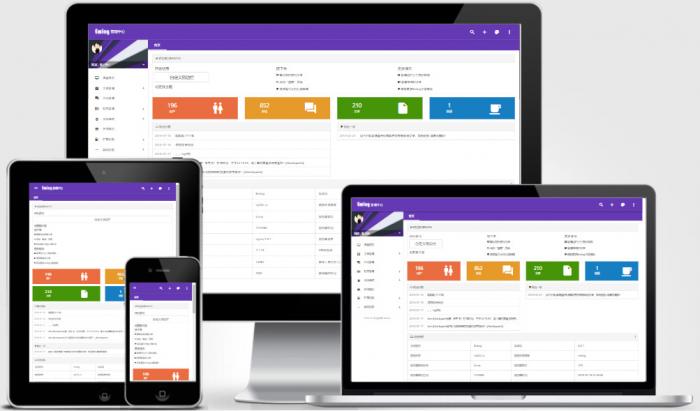 图片[1]-好用的emlog程序源码丨Emlog 6.0.1版正式发布-阿勒源码网