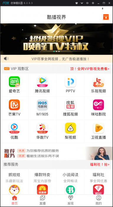 图片[1]-全网首发影视appPHP源码带搭建教程-阿勒源码网