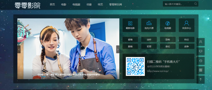 图片[1]-最新精仿品优影视整站源码打包 免费分享给大家使用-阿勒源码网