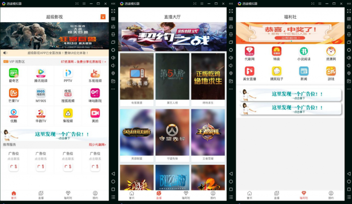 图片[1]-最新影视app完整版源码分享，非蓝鸟E4A-阿勒源码网