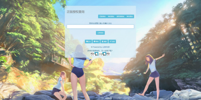 图片[3]-晨风机器人配置授权网站源码 亲测可用-阿勒源码网