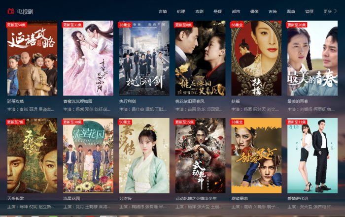 图片[2]-FREEKAN美化私人修改版 带视频教程-阿勒源码网