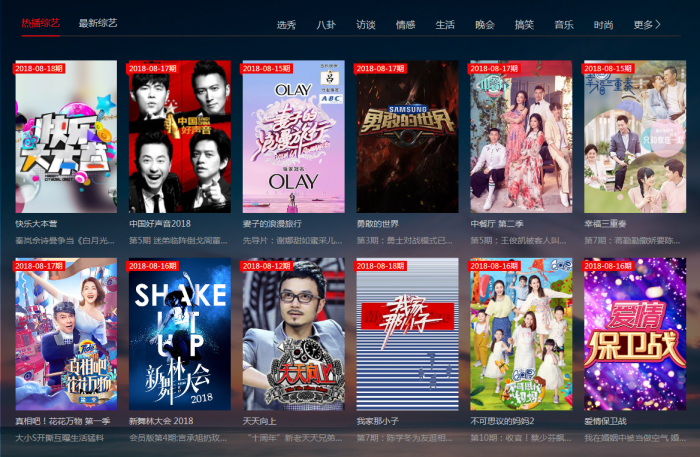 图片[3]-FREEKAN美化私人修改版 带视频教程-阿勒源码网