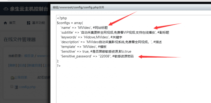 图片[2]-MVideo影视自动采集系统全开源-阿勒源码网