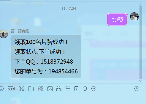 图片[1]-最新天幻引流机器人源码支持亿乐3.0版-阿勒源码网