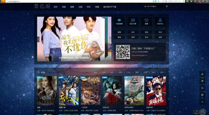 图片[1]-非常漂亮的MKCMS5.0影院自动采集VIP视频源码带手机端-阿勒源码网