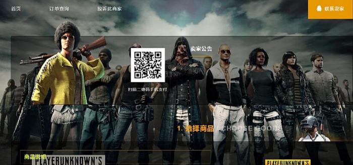 图片[1]-最新个人发卡5.1全解密没后门软件可查-阿勒源码网