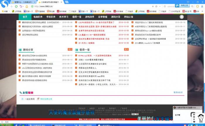 图片[3]-最新久伴娱乐网整站源码带数据打包免费分享 全开源 无后门-阿勒源码网