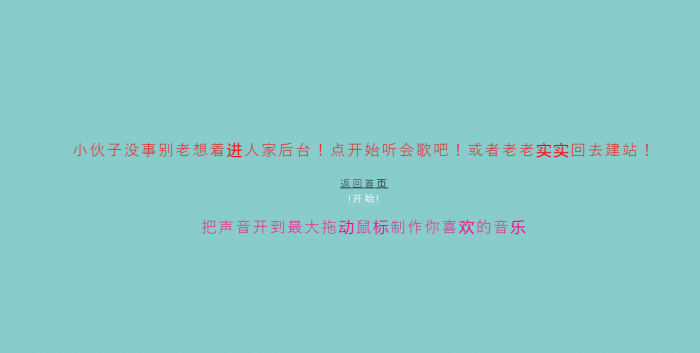 图片[1]-很有意思的后台防盗源码-阿勒源码网