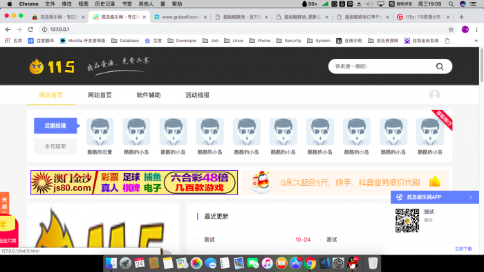 图片[1]-115资源网-全网原创开源 -gitee 不断更新-阿勒源码网