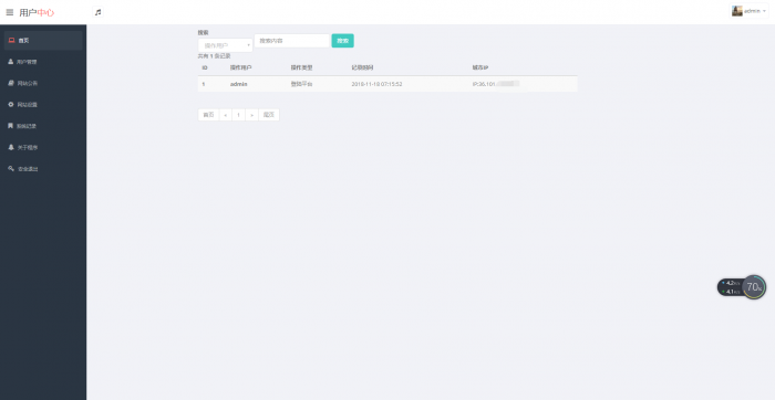图片[1]-最新陌屿云加密v6.1版本-阿勒源码网