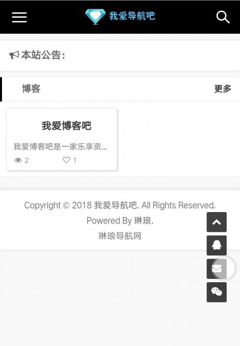 图片[1]-琳琅导航系统带后台网站源码分享-阿勒源码网