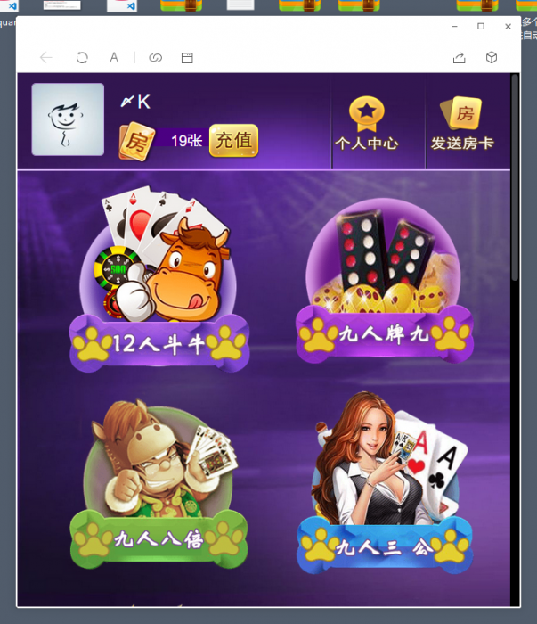 图片[2]-最新神兽/道游大厅集合版完整开源H5源码-阿勒源码网