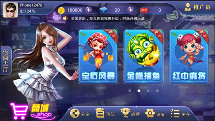 图片[1]-红鸟qp平台大众版集合11款游戏程序运营版源码-阿勒源码网