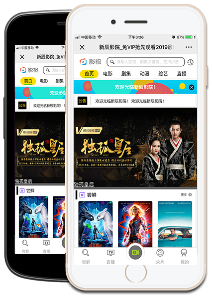 图片[1]-最新米酷影院MKCMS5.1无授权纯净版源码-阿勒源码网
