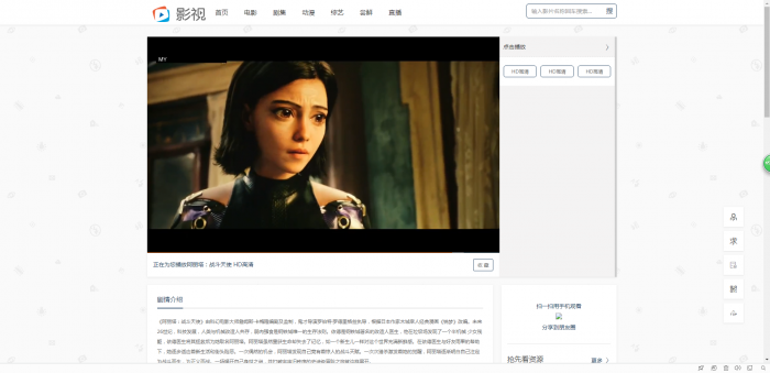 图片[2]-最新米酷影院MKCMS5.1无授权纯净版源码-阿勒源码网