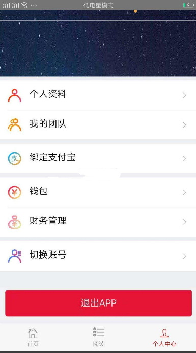 图片[1]-最新趣星球新版霸屏天下-原生源码-阿勒源码网