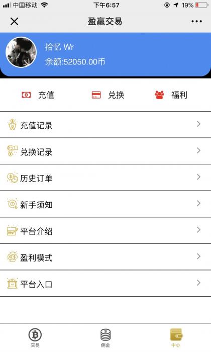 图片[1]-最新白色稀缺版本微盘30秒网站源码-阿勒源码网