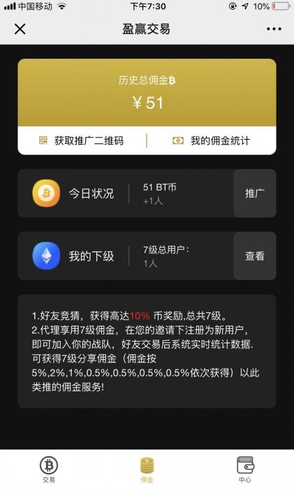 图片[2]-最新白色稀缺版本微盘30秒网站源码-阿勒源码网