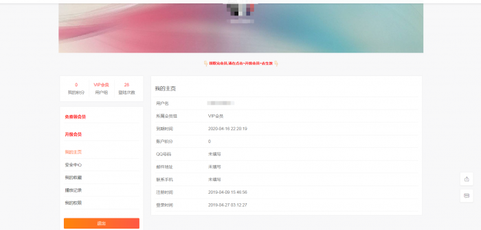 图片[1]-苹果cmsv10最新版仿优酷风格模板自适应-阿勒源码网