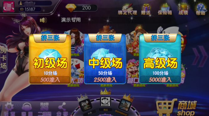 图片[2]-闲来锋游房卡源码场 金币场+俱乐部完整游戏源码分享-阿勒源码网