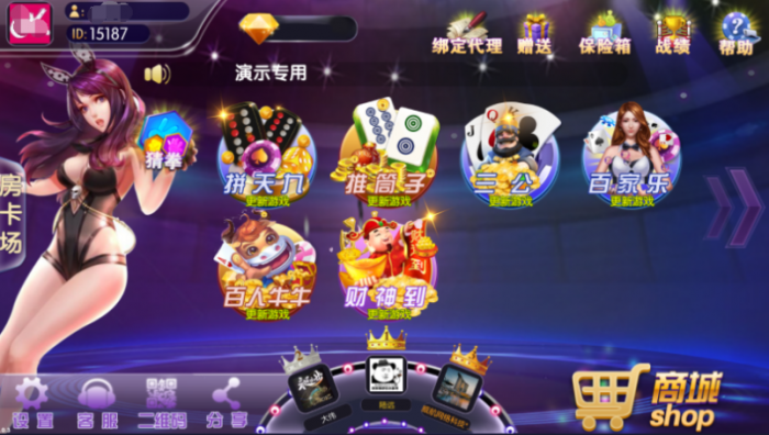 图片[1]-闲来锋游房卡源码场 金币场+俱乐部完整游戏源码分享-阿勒源码网