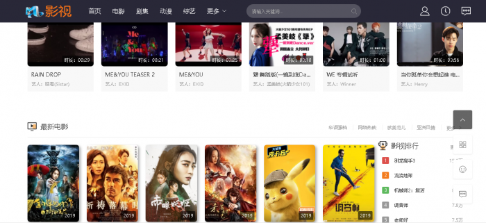 图片[2]-全新米酷影视6.0开源CMS自动采集全网影视手机App可对接微信-阿勒源码网