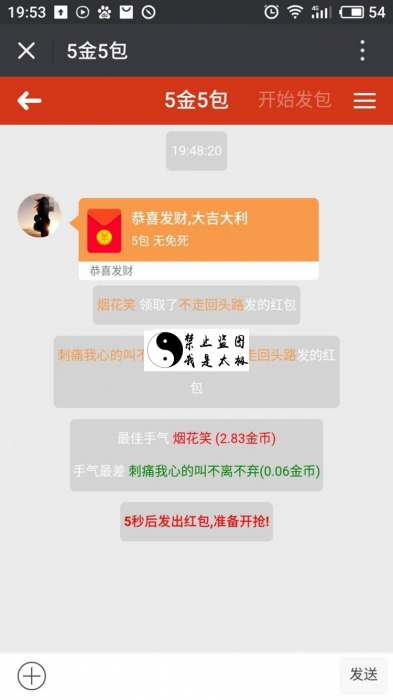 图片[1]-新款微信红包扫雷完整源码-阿勒源码网