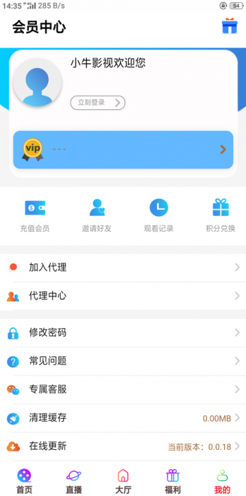 图片[1]-2019最新五级分销双端影视源码-阿勒源码网