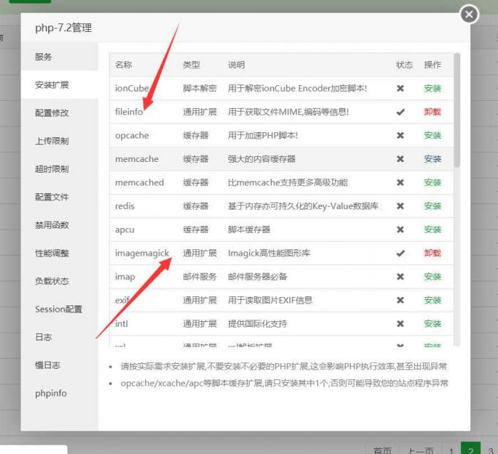 图片[3]-简洁高效—ImgRUL好用的图床程序源码-阿勒源码网
