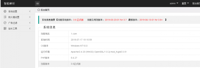 图片[1]-2019最新版VIP视频二次解析接口源码【带后台】-阿勒源码网
