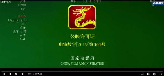 图片[3]-2019最新版VIP视频二次解析接口源码【带后台】-阿勒源码网