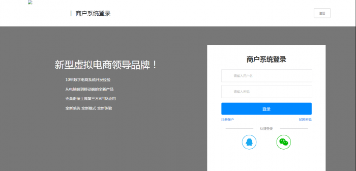 图片[1]-最新卡信乐卡盟程序1.3至尊版(全修复无BUG)带安装教程-阿勒源码网