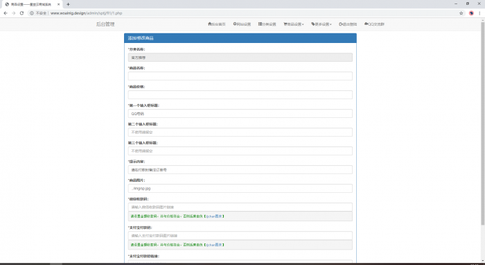 图片[2]-最新星益云商城系统(附视频教学)-阿勒源码网