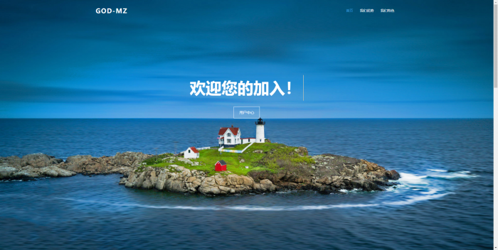 图片[5]-2019最新免授权云秒zan网源码（附搭建视频）-阿勒源码网