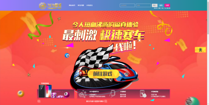 图片[2]-新UI迪士尼3整站源码 WAP手机端+修复采集+完整安装教程（去后门）-阿勒源码网