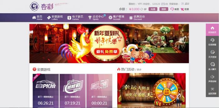 图片[1]-PHP新杏彩34彩网站源码带手机WAP版（手把手搭建教程）-阿勒源码网