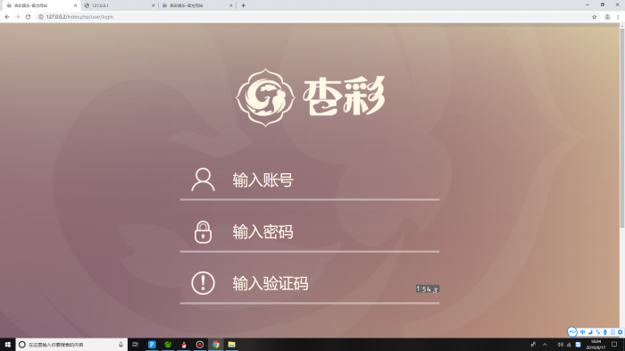 图片[3]-PHP新杏彩34彩网站源码带手机WAP版（手把手搭建教程）-阿勒源码网