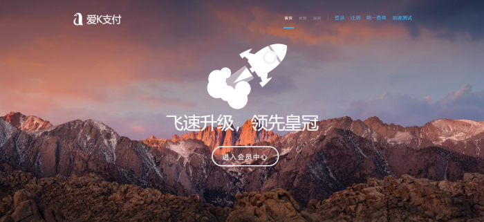 图片[3]-最新沉沦QQ等级代挂系源码统开源分享-阿勒源码网