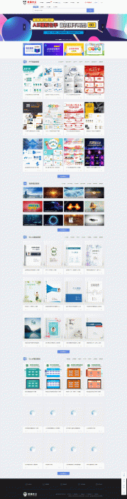 图片[1]-全新帝国CMS仿熊猫办公整站源码，带火车头采集-阿勒源码网