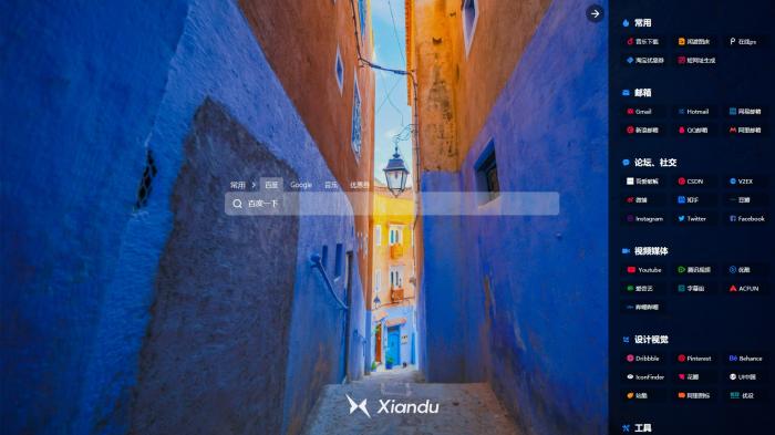 图片[2]-闲渡搜索导航源码，简约舒爽的搜索体验-阿勒源码网