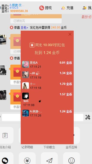 图片[1]-增加新用户送金币士兵扫雷H5源码-阿勒源码网