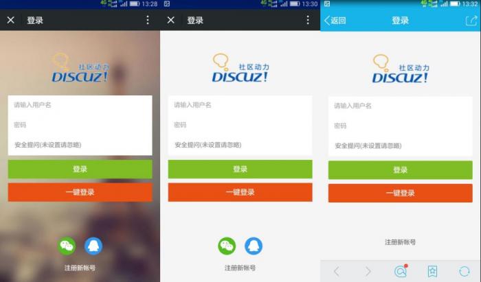 图片[1]-最新Discuz【西瓜】微信登录插件-阿勒源码网