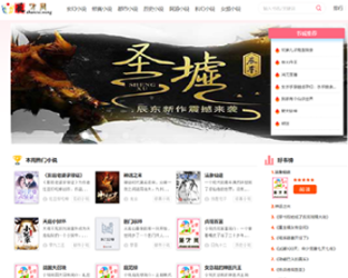 图片[1]-最新YGbook小说网自适应源码 自动采集笔趣阁 附详细图文安装教程-阿勒源码网