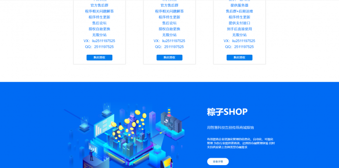 图片[1]-实物商城官网源码纯净开源-阿勒源码网