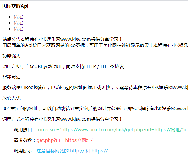 图片[1]-全自动采集全网热门博客和QQ娱乐资源网文章程序源码-阿勒源码网