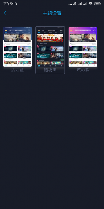 图片[1]-最新苹果cms影视源码双端支持在线切换3套主题开心版带详细安装教程-阿勒源码网